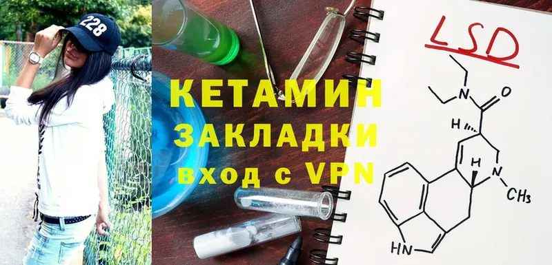 купить наркоту  Новоульяновск  блэк спрут ссылки  КЕТАМИН ketamine 