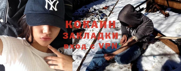 кокаин VHQ Верея