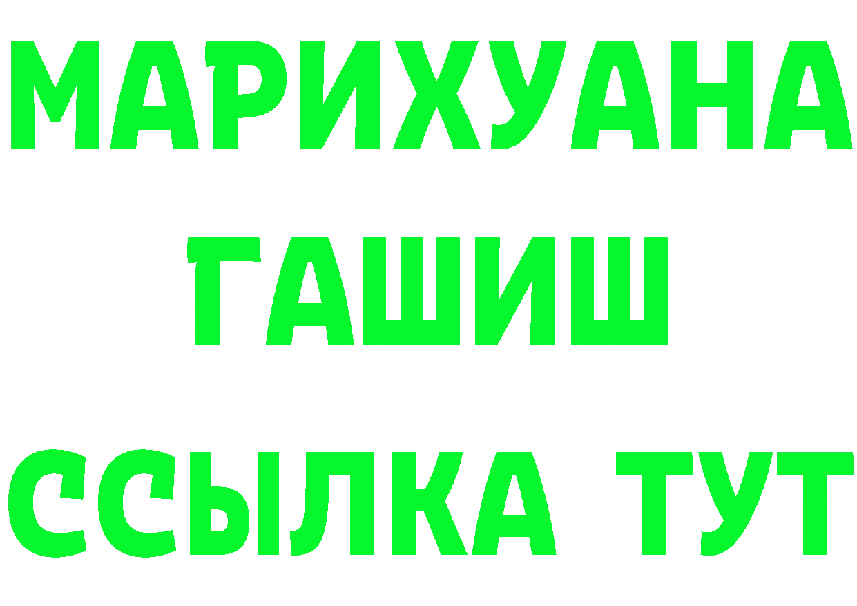 А ПВП мука онион даркнет blacksprut Новоульяновск