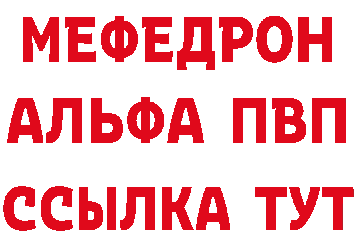 МДМА VHQ вход сайты даркнета ссылка на мегу Новоульяновск